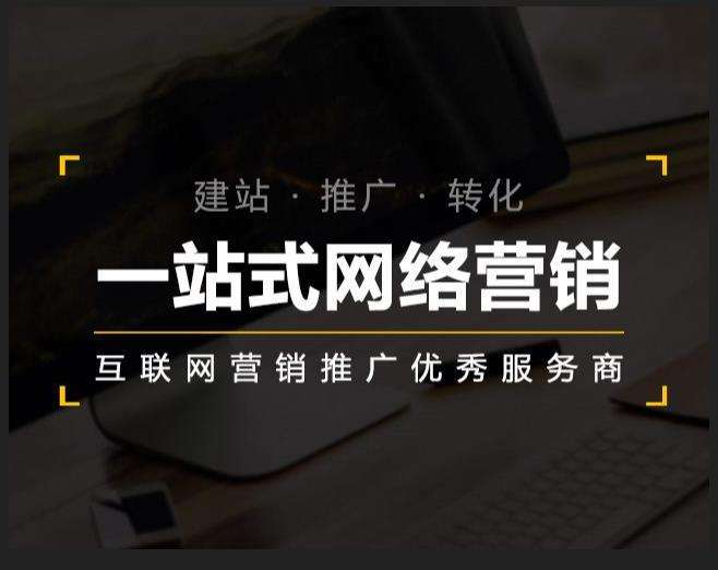 海安企业如何怎么利用网络推广抓取潜在客户