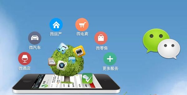 海安分析企业微信公众号平台开发的优势有哪些？