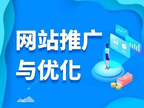 海安电商类网络推广如何做才有更好的效果