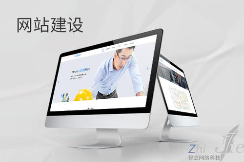 海安网站建设公司分析网页设计如何提升吸引力