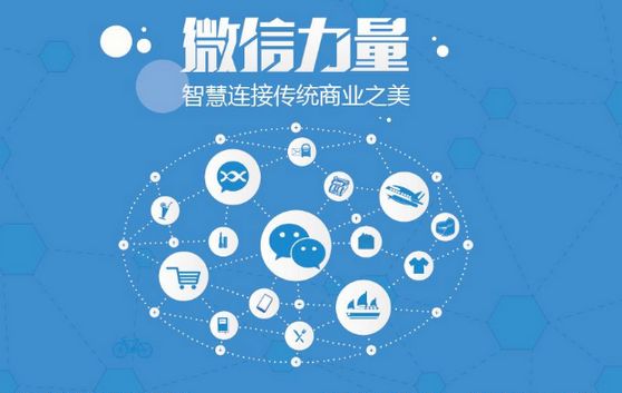 海安微信开发可以帮助企业解决哪些难题？如何做呢？