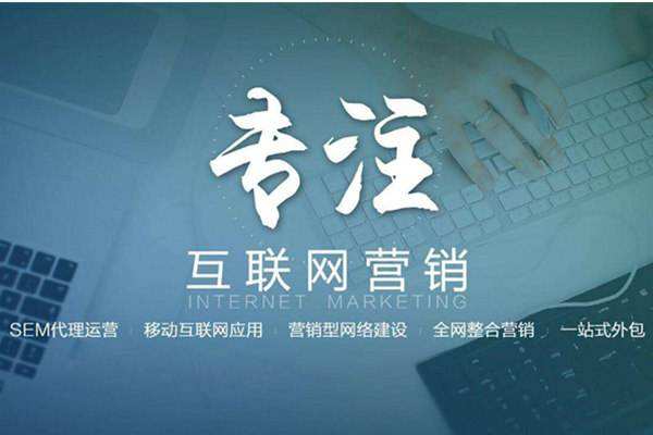海安电商行业做网络推广需要具备的条件有哪些
