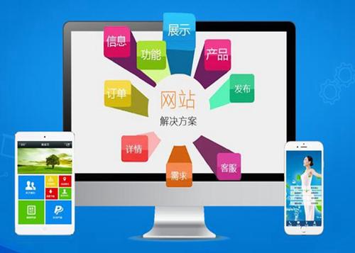海安如何进行网站设计才能突出产品的优势